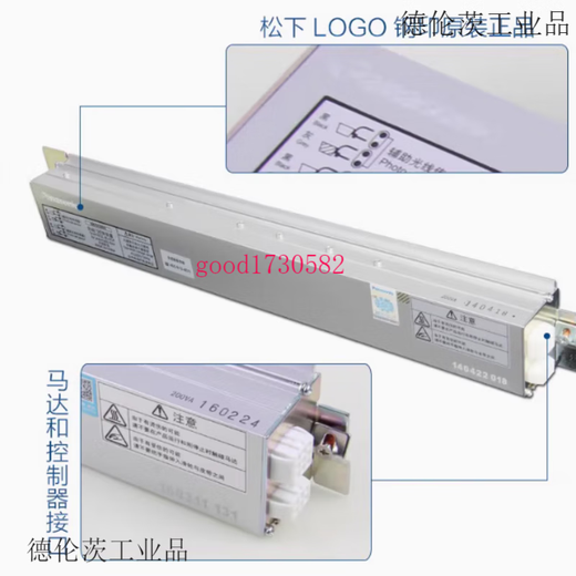 Original genuine Panasonic H3 automatic door sliding door induction door controller NKXH39001 microcomputer device Panasonic H3 controller