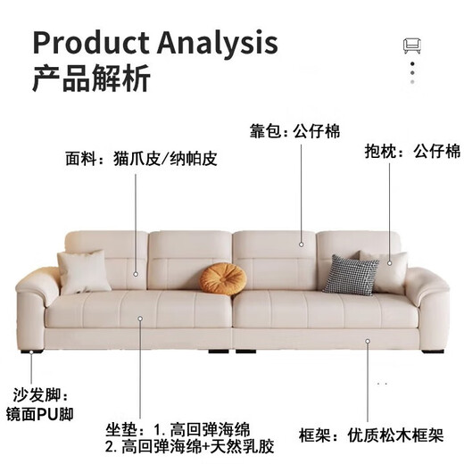 Mumians neue minimalistische Katzenklauen-Ledersofa Wohnzimmer kleiner Apartment Klavierschlüssel gerade Sofa SF-A80 2,1 Meter Weiß