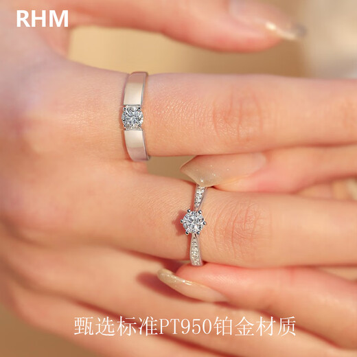 RHMPT950 platinum ring for men and women, couple ring, moissanite diamond wedding ring, Valentine's Day gift for girlfriend, platinum moissanite couple ring, pair + certificate + gift box