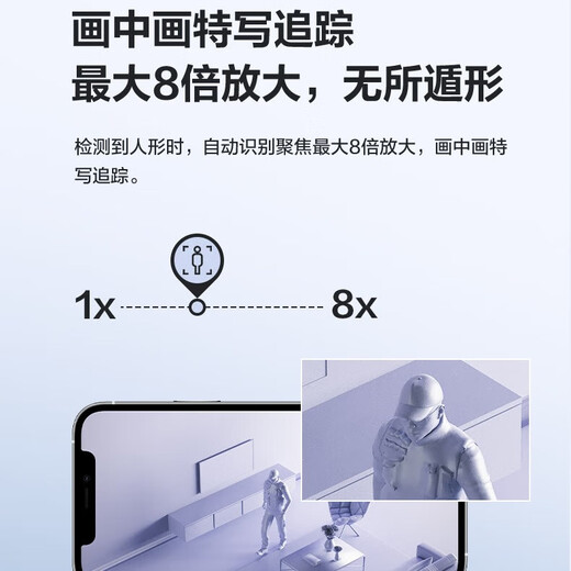 EZVIZ H6C camera wireless WiFi home monitor mobile phone remote indoor voice call PTZ home baby monitor silver care H6C-8 million Pro version with network port camera + 32G card order to upgrade to 64G