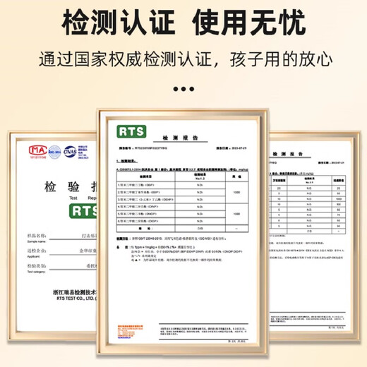 Nettong Qibei instrumento de percusión para niños conjunto completo Orff material didáctico música profesional educación temprana cuerda campana caja de resonancia toque pandereta tubo de doble anillo trompeta rana croar tubo