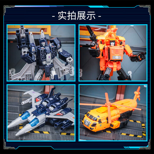 Transformers – figurine de jouet pour enfants, modèle de jouet pour garçons, équipe de sauvetage du tonnerre, tempête de sable VS destructeur Doomsday, ensemble de fronde G1380