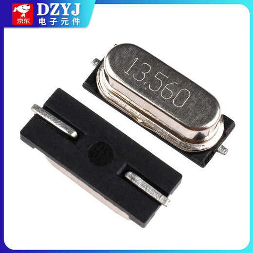 8M11.0592M12M13.56M16M22.118M24/25M SMD 49SMD type passive crystal oscillator crystal 8M SMD crystal oscillator (10 pieces) No Specifications