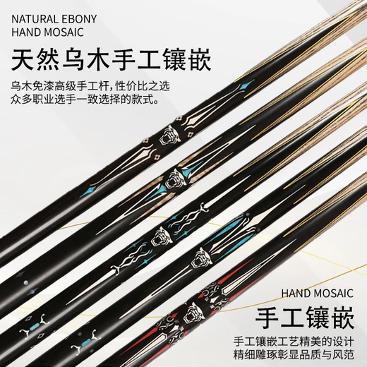 Yebao billiard cue new Shenbing G1 g2345 Shijiaban 6 Chinese black 8 American nine-ball small head through billiard cue G1 video selection does not guarantee refund