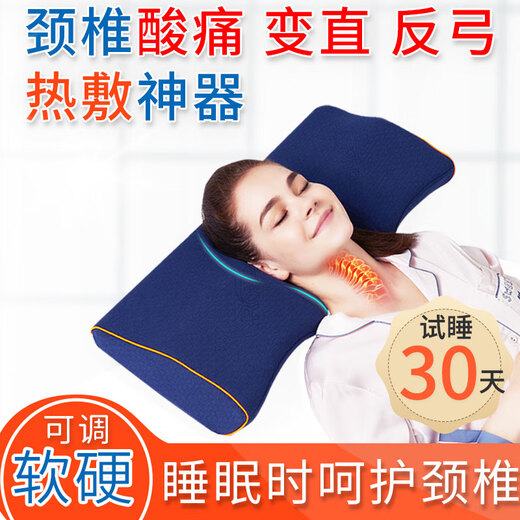 Royaho special cervical spine pillow for cervical spondylosis, adult straightening and anti-arching side sleep, neck protection, hot compress, high-hard pillow, rich bag, navy blue - hot compress type - type B, single, middle pillow 11cm, sleeping on the back 8 = height 8cm - sleeping on the side 11cm