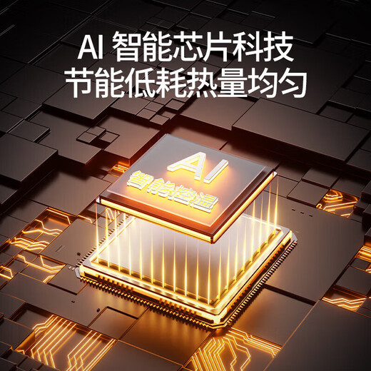 MI Xiaomi pepper heater heater electric heater home smart voice energy-saving electric heater graphene small sun tower vertical wide-angle office horizontal knob style - dumping power off (graphene fast heating)