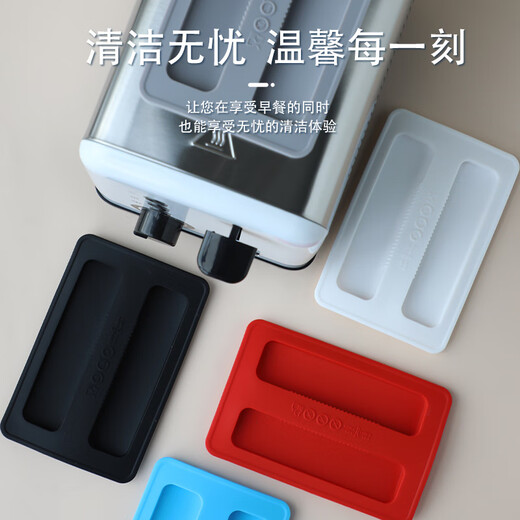 Bravo Toaster Silicone Dust Cover Toaster Toaster Breakfast Bear Universal Curved Black