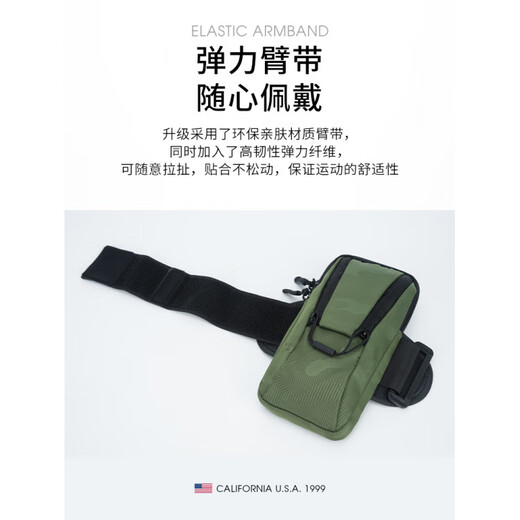 TFO competition-grade sports arm bag for men and women, multi-functional outdoor cross-country running bag, arm bag, mobile phone bag, fitness bag, military green