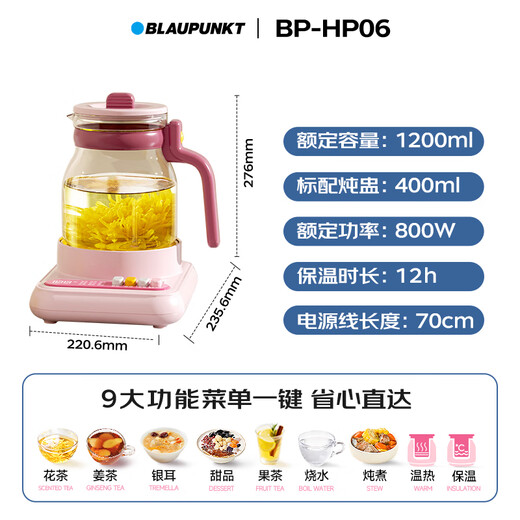 BLAUPUNKT 0 glue all-glass health kettle tea kettle constant temperature water kettle soft sound insulation all-in-one mini office home stewing kettle anti-paste and anti-overflow fairy powder with stew pot