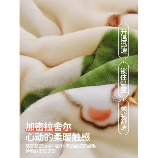 Guhurasher blanket thickened winter children's baby blanket kindergarten students autumn and winter nap advanced loving cute baby infant pregnancy texture fine fluff 200cm*230cm double large-/6.5Jin Jin is equal to 0.5kg, delicate and skin-friendly