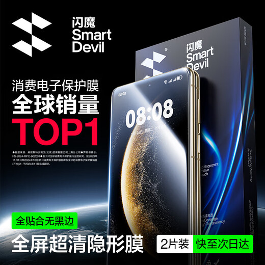 Flash Magic 2-pack, suitable for Huawei matex6 mobile phone film, Huawei X6 tempered soft film invisible film, full screen coverage, ultra-clear fit anti-fingerprint protective film