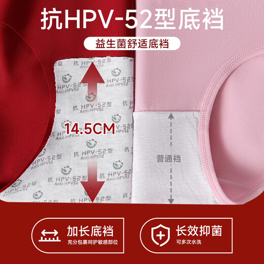 Oudi Fen red underwear women's push-up anti-sagging back bra good luck bra set gift box animal year underwear underwear limited good luck gift box underwear three-piece set L recommended weight 105-120 Jin Jin equals 0.5 kg