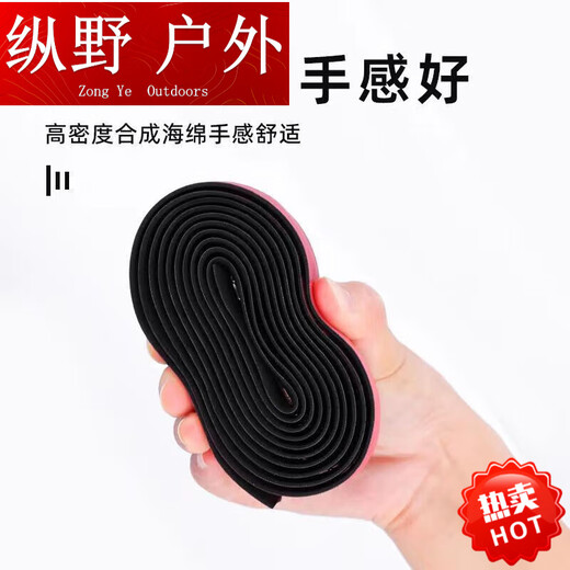 Kaooseen road handlebar with bicycle gradient hand-bent handlebar wrap non-slip wear-resistant two-color silicone shock-absorbing strap black and white (2050mm) two rolls price