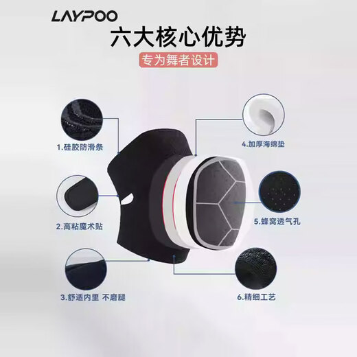 Leibo (LAYPOO) yoga knee pads, special women's knee sports protective cover, Pilates fitness hiking protective gear, thickened sponge cover, professional thickened protection, pink pair, non-slip style XS (suitable for weight 35-75Jin Jin equals 0.5kg)