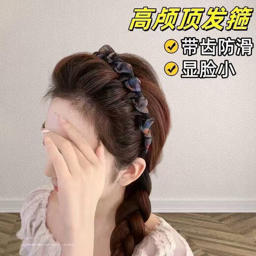 Retro sweet wavy high skull headband for women 2025 new high-end face wash hair accessory temperament headband non-slip hairpin 2 beige and pink headband
