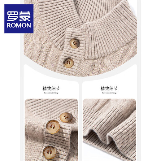 ROMON 2025 new men's wool cashmere thickened warm knitted autumn and winter Henry collar casual solid color jacquard sweater warm red brown M (105) recommended 90-120 Jin Jin equals 0.5 kg