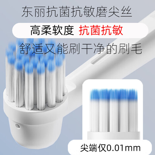 Adult rotating electric toothbrush rechargeable small round head automatic whitening soft bristles for children over 12 years old to protect gums non-360 degree holiday gift for boyfriend and girlfriend Yunbai + a total of four antibacterial soft bristles