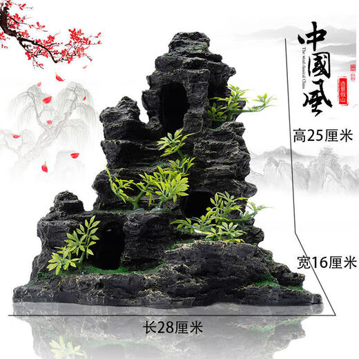 Fish tank rockery, stone landscaping, decorative resin ornaments, turtle tank, simulated stone, aquarium, fish and shrimp hiding hole set, upgraded version of Jianfengshan rockery 3011