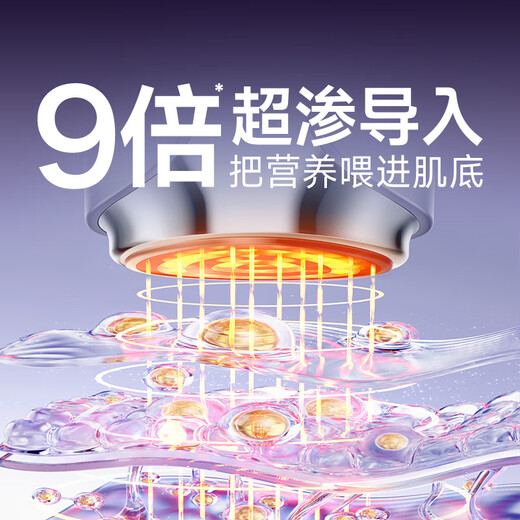 Haier's national subsidy is 15%. Beauty equipment, lifting and firming, facial massage essence, imported to clean pores, anti-aging and lightening lines, girlfriend and wife's birthday gift M1MAX