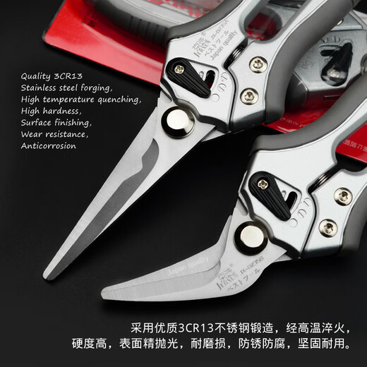 JERXUN pruning scissors, garden shears, gardening thick branch shears, fruit branch shears, greening shears, electrician scissors, stainless steel wire trough scissors, straight blade multi-purpose scissors