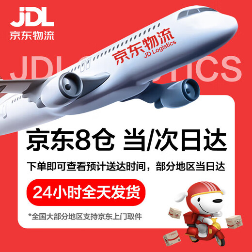 MI Xiaomi pepper heater heater electric heater home smart voice energy-saving electric heater graphene small sun tower vertical wide-angle office horizontal knob style - dumping power off (graphene fast heating)