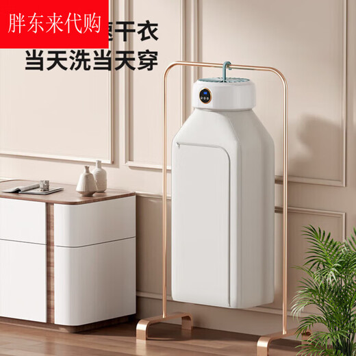 Xiaomi ecological chain same style indoor foldable clothes dryer small dryer home drying clothes small milky white_national standard