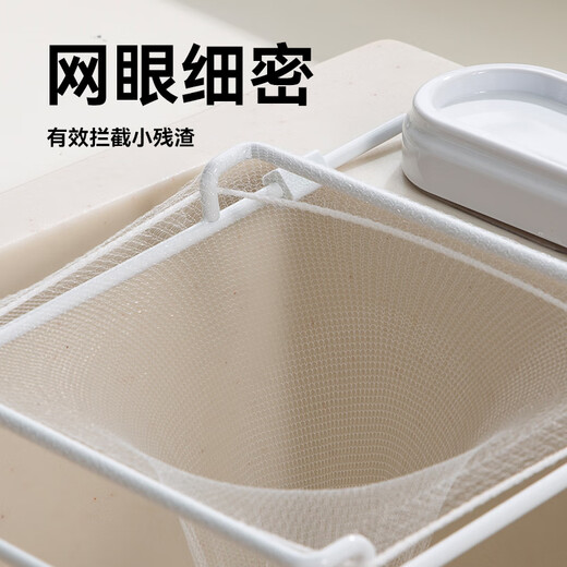Made in Tokyo, sink filter disposable kitchen sink filter rack set, 1 rack + 60 filters