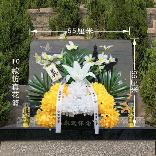 Jingga Tomb Sweeping Artificial Flowers Qingming Festival Flower Baskets Tomb Sweeping Flowers Sacrifice Artificial Flower Supplies Bouquets for Martyrs Cemetery Sacrifice Flowers 11 Silk Flower Baskets + Ribbons