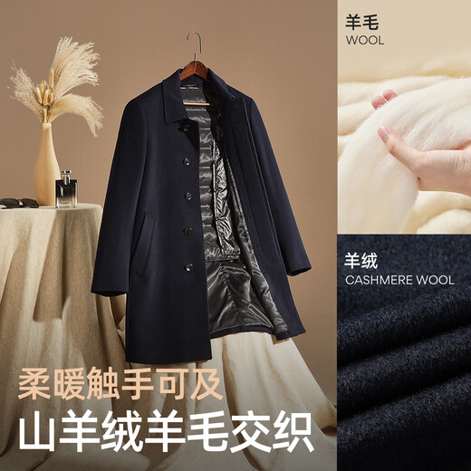 YOUNGOR Men's Coat Men's Single-breasted Jacket Slim Fit Business Coat Wool Blended Down Liner VYSY015110AFY Black L 175/96A