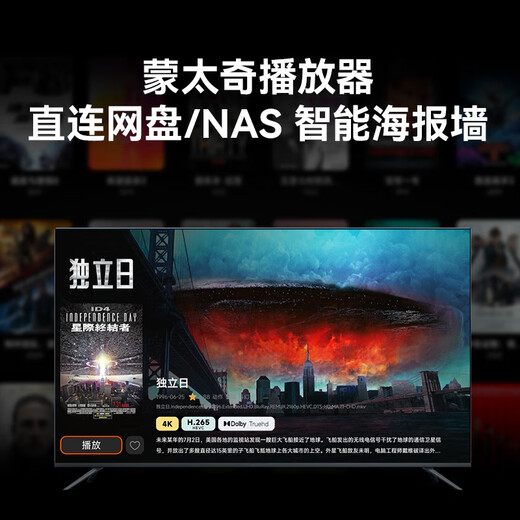 腾讯极光盒子7C 智能网络电视机顶盒4K高清电视盒子1+32G 全志H618无线双频wifi蓝牙语音遥控无线投屏AI大模型