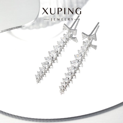 XUPING Xuping Jewelry Alloy Fashion Temperament Trendy Niche Design Personalized Earrings Gift Accessories S00086120 Earrings