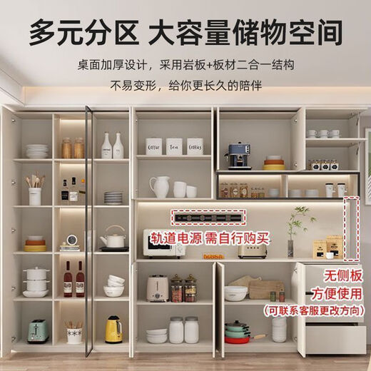 Aoshunshi solid wood sideboard modern simple wall-mounted integrated high cabinet living room wine cabinet multi-functional storage kitchen cabinet home installation style one 80*40*240CM