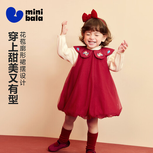 Mini Bara Mi Fan Joint Girls Dress New Chinese Mesh Sweet Children's Skirt New Year