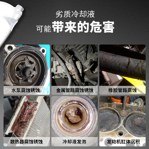 DELIAN red antifreeze-40 car engine coolant 1.5KG universal water tank LEC-II suitable for all seasons