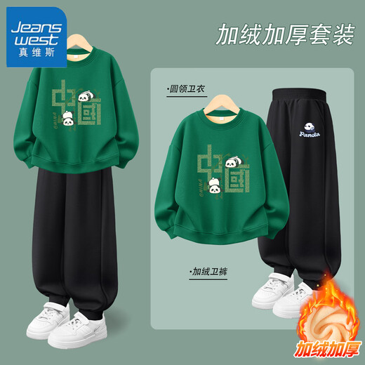 Jeanswest Boys Winter Wear Set Autumn Big Children 2025 New Boys and Children Sports Velvet Sweatshirt Men Velvet Two-piece Set 1 Navy + Black 140 Recommended 56-68Jin Jin is equal to 0.5 kg