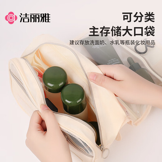 Jie Liya (Grace) toiletry bag travel men and women business trip cosmetic bag portable storage bag travel supplies toiletry bag blue