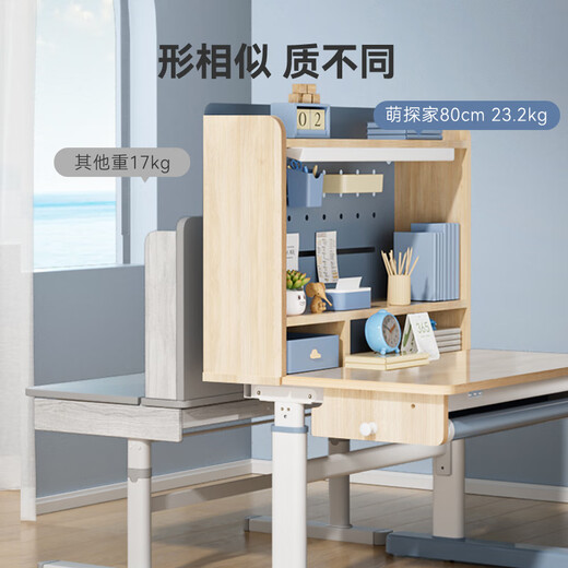 Jing Tokyo Made Cute Explorer Integrated Eye Protection Lamp Children's Study Table Desk and Chair Set Lifting Student Writing Desk and Chair 80cm Blue
