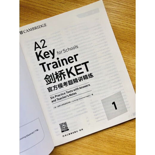 Die offiziellen Probetestfragen des New Oriental Cambridge KET werden erklärt und verfeinert. 1 KET-Testtestfragen werden überprüft und analysiert, um sie zu verbessern