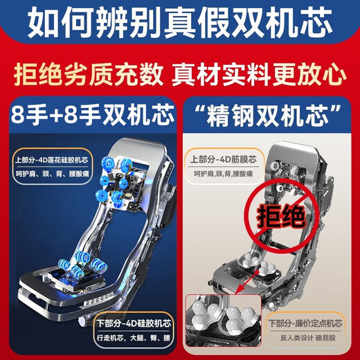 Oaks 4D+4D dual-movement massage chair home space capsule 2025 top ten brands fully automatic full-body zero-gravity smart multi-functional space capsule massage sofa gift for parents Top with dual-motor white gray beautiful legs upgrade + calf kneading + hot compress cloak High-end gifts for parents, the elderly, wives, girlfriends, boyfriends, ladies and elders