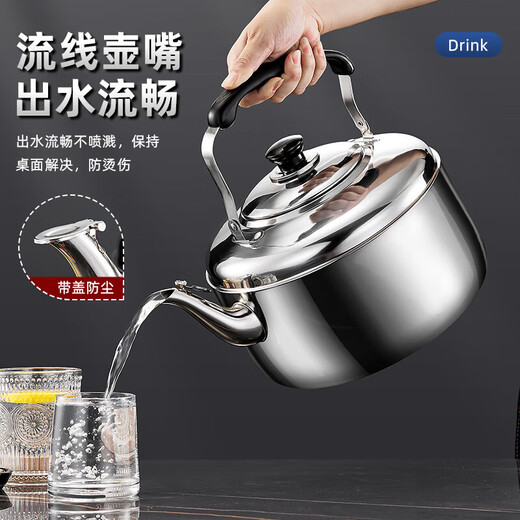 Stainless steel kettle household buzzing kettle gas gas induction cooker kettle large capacity teapot soup kettle stainless steel buzzing kettle 6 liters
