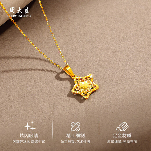 CHOW TAI SENG Gold Necklace Star Crushed Ice Pure Gold Pendant Women's Gold Necklace as a Birthday Gift for My Girlfriend, Wife, and Mom Pure Gold Pendant About 1.2-1.3g + S925 Silver Chain/Gift Box