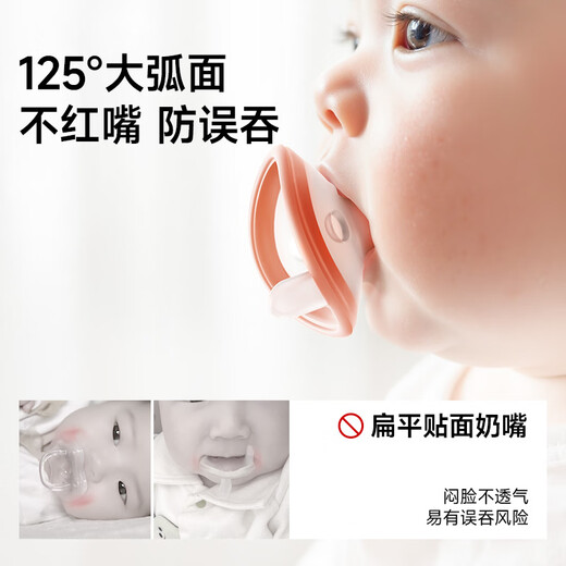 Jiaer Youyou thumb pacifier newborn baby anti-bloating 0 to 36 months and above one year old soothing artifact air-soft silicone anti-crying pacifier 0-6 months 1 pack