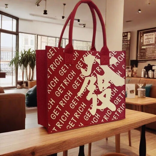 New Year National Trend Chinese Red Felt Handbag Souvenir Tote Bag Large Capacity Mid-Autumn Festival Gift Bag Customized Wishes Come True / 30*25*13cm