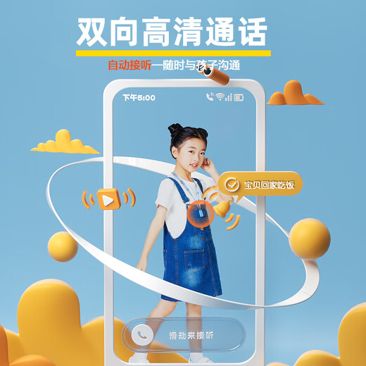 Tuqiang (TUQIANG) GPS-Ortungsgerät für Kinder, Baby-Knopf-Armband, Ortung, Buchung, Instrument und Anti-Verlust-Artefakt, Pink, Anruf + 10 Tage Standby + selbstabgleichende Karte