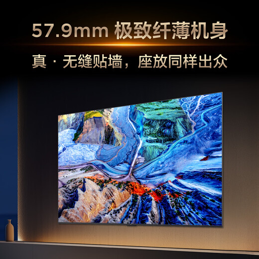 TCL TV 85Q9L Pro 85-inch QD-Mini LED Butterfly Star Screen Vientiane Partition Colorful XDR Ultra-Thin National Subsidy