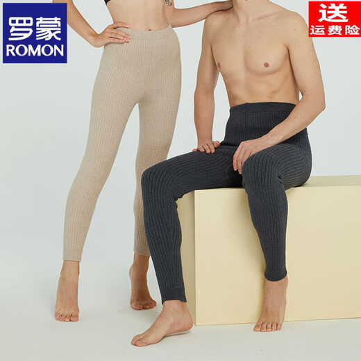 ROMON Knitted Wool Pants New Leggings Adult Wool Pants Warm Pants Autumn and Winter Heated Wool Pants Regular Style Men Light Gray 2XL