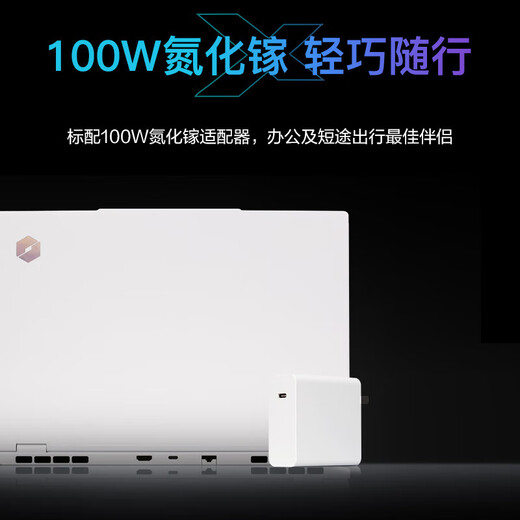 Révolution mécanique illimitée 15X 2025 Nouvel ordinateur portable mince et léger pour étudiant Ordinateur de bureau mince et léger AMD Ryzen R7H 2.5K 120HZ 15X R7 H 255/16 + 1 To/Blizzard