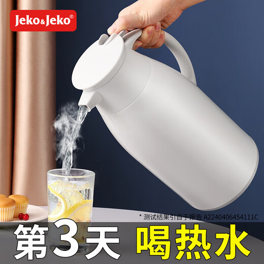 JEKO&JEKO thermos kettle household thermos thermos kettle dormitory large capacity boiling water bottle glass liner 1.6L light gray