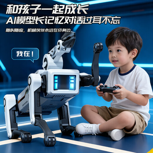 Keyoumeng deepseek robot intelligent chien jouets pour enfants 6-10 ans technologie noire robot garçons et filles cadeaux d'anniversaire DeepSeek + appel téléphonique AI version améliorée + laisse promenade de chien + bras de robot de serrage d'objet robot de conversation d'intelligence artificielle coffret cadeau pratique haut de gamme