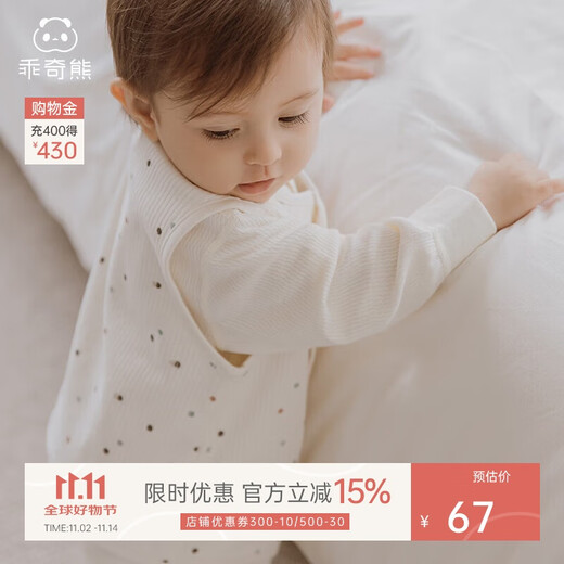 Guiqi Bear Really Organic Baby Vest Top Wearing Vest Spring and Autumn Male and Female Baby Waistcoat Jacket Autumn Clothing